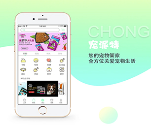 天津IOS APP开发外卖配送系统让您的愿景成为现实【速来抢购，秒杀全场！】