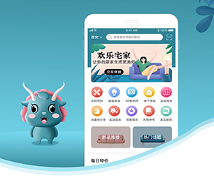 天津IOS APP定制开发电子卡密充值系统专注于技术创新，致力于客户成功【狂欢盛典，只为给你省钱！】