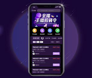 天津小程序定制多商户电商系统我们致力于打造让您满意的软件产品【闪电发售，限时特惠】
