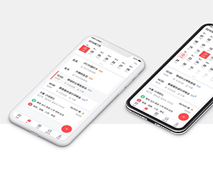 天津小程序开发会员制电商系统专业、高效、可靠的软件开发服务【更多产品，更多折扣，更多惊喜】