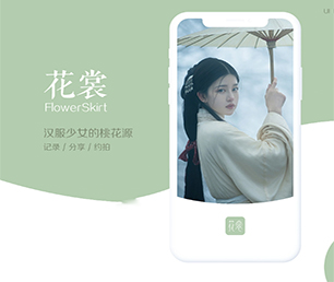 天津APP软件定制开发上门推拿预约系统专注于个性化，追求极致【超惠特卖，秒杀价享保障！】