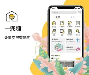 天津IOS APP定制开发求职招聘系统用智慧和技术，为您创造更多商业价值【提供专业数字化解决方案】