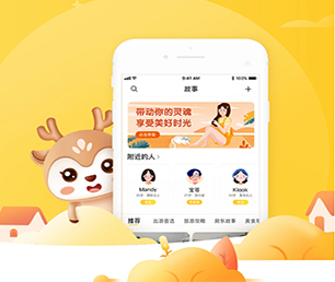天津手机网站开发旅游购票系统让我们帮助您实现业务数字化转型【折扣狂欢，超值回馈！】