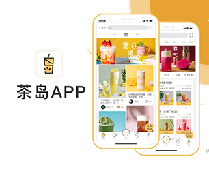 天津APP定制机票酒店高铁购票系统为了客户的成功而不断创新【巨惠来袭，6小时限时抢购！】
